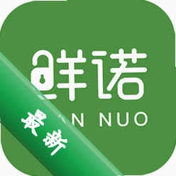 鲜诺官方app下载安装v2.0.4