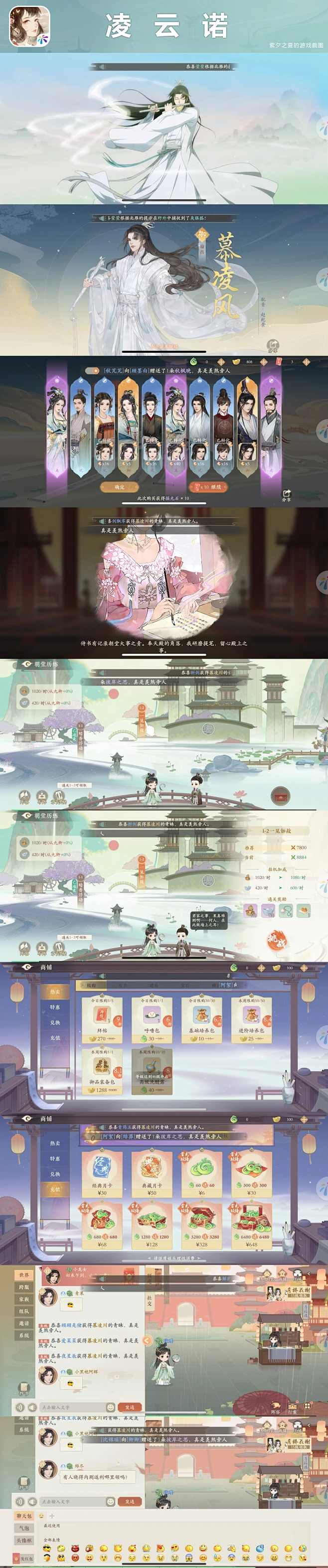 鲜诺 v2.0.4 官方app下载安装 截图