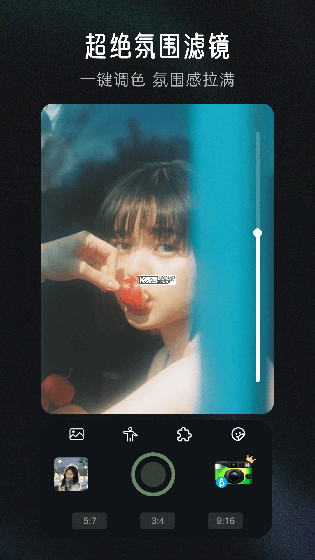 DA复古相机滤镜 v1.0.5 下载安装app 截图