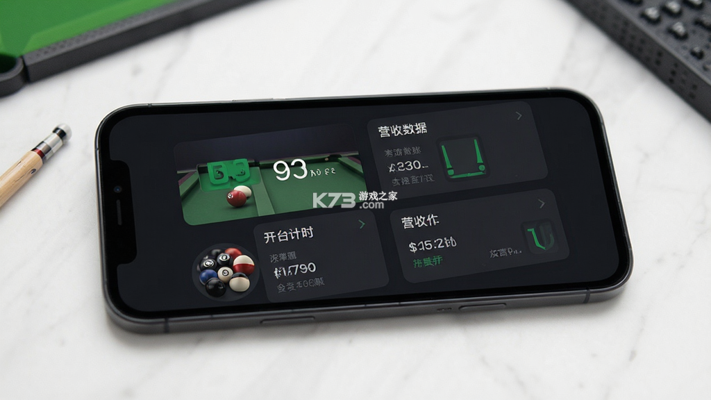 KO台球商户端(KO台球管理端) v3.1.9 官方app下载安装 截图