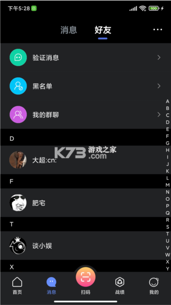 KO台球商户端(KO台球管理端) v3.1.9 官方app下载安装 截图