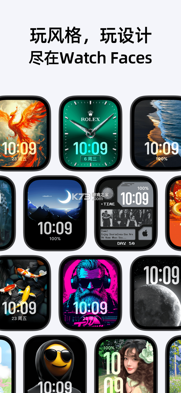 表盘自定义工具 v6.2.6 下载安装 截图