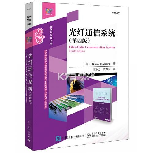 保质期清单 v1.5.4 app下载免费 截图