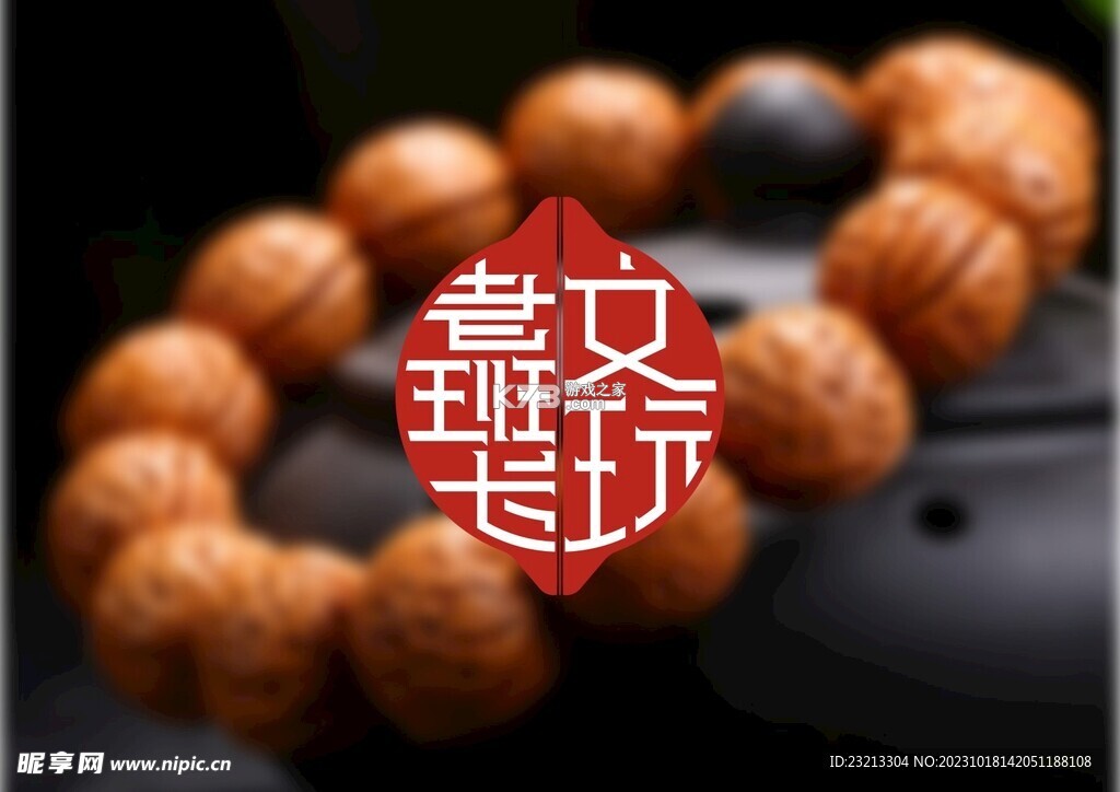 保质期清单 v1.5.4 app下载免费 截图