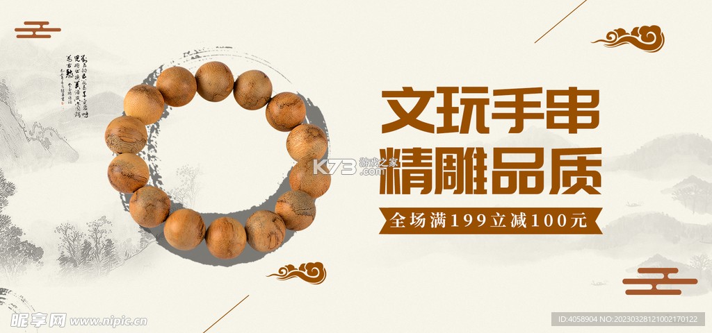 保质期清单 v1.5.4 app下载免费 截图