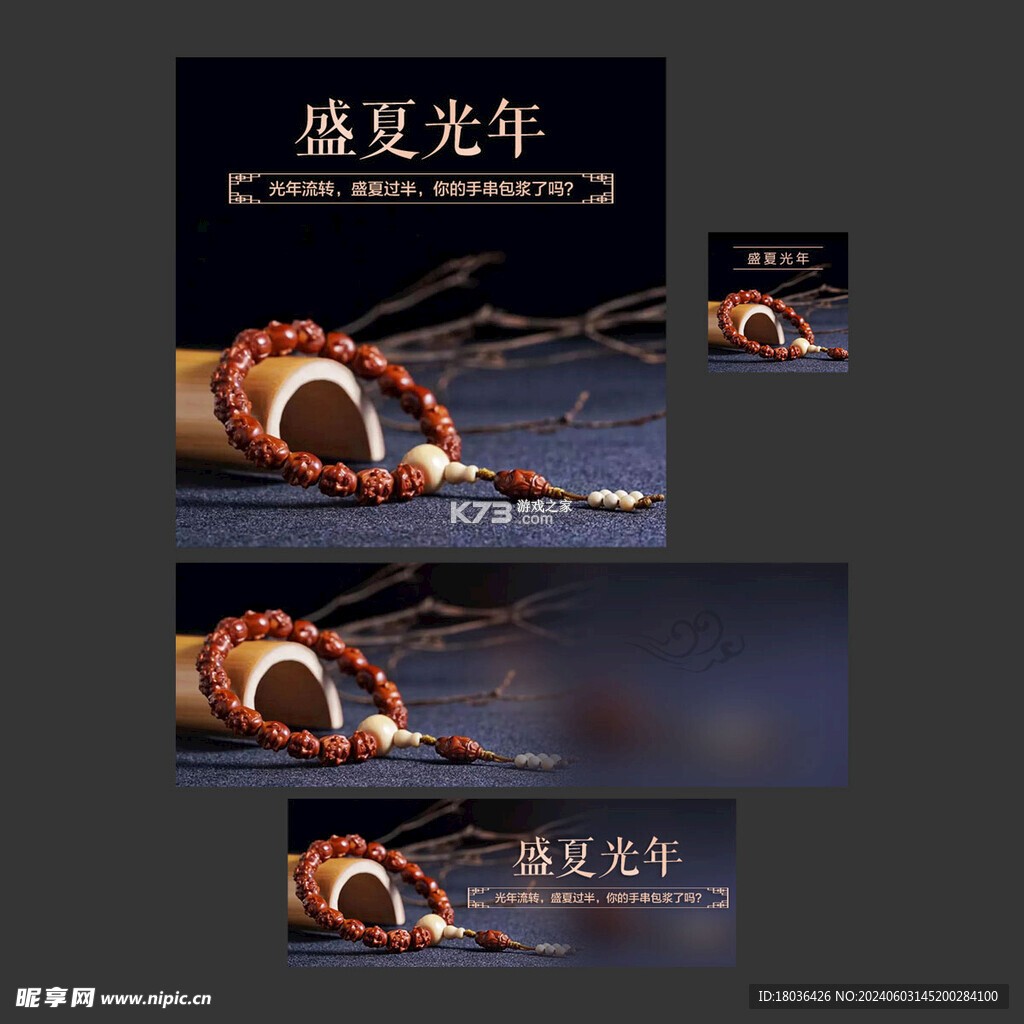 保质期清单 v1.5.4 app下载免费 截图