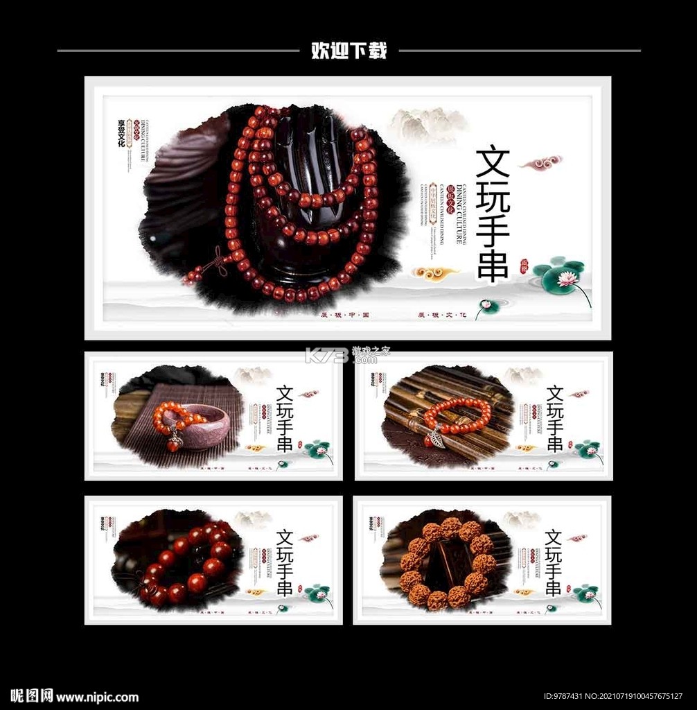 保质期清单 v1.5.4 app下载免费 截图