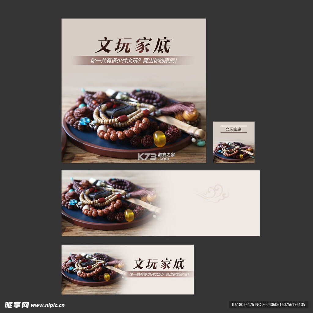 保质期清单 v1.5.4 app下载免费 截图