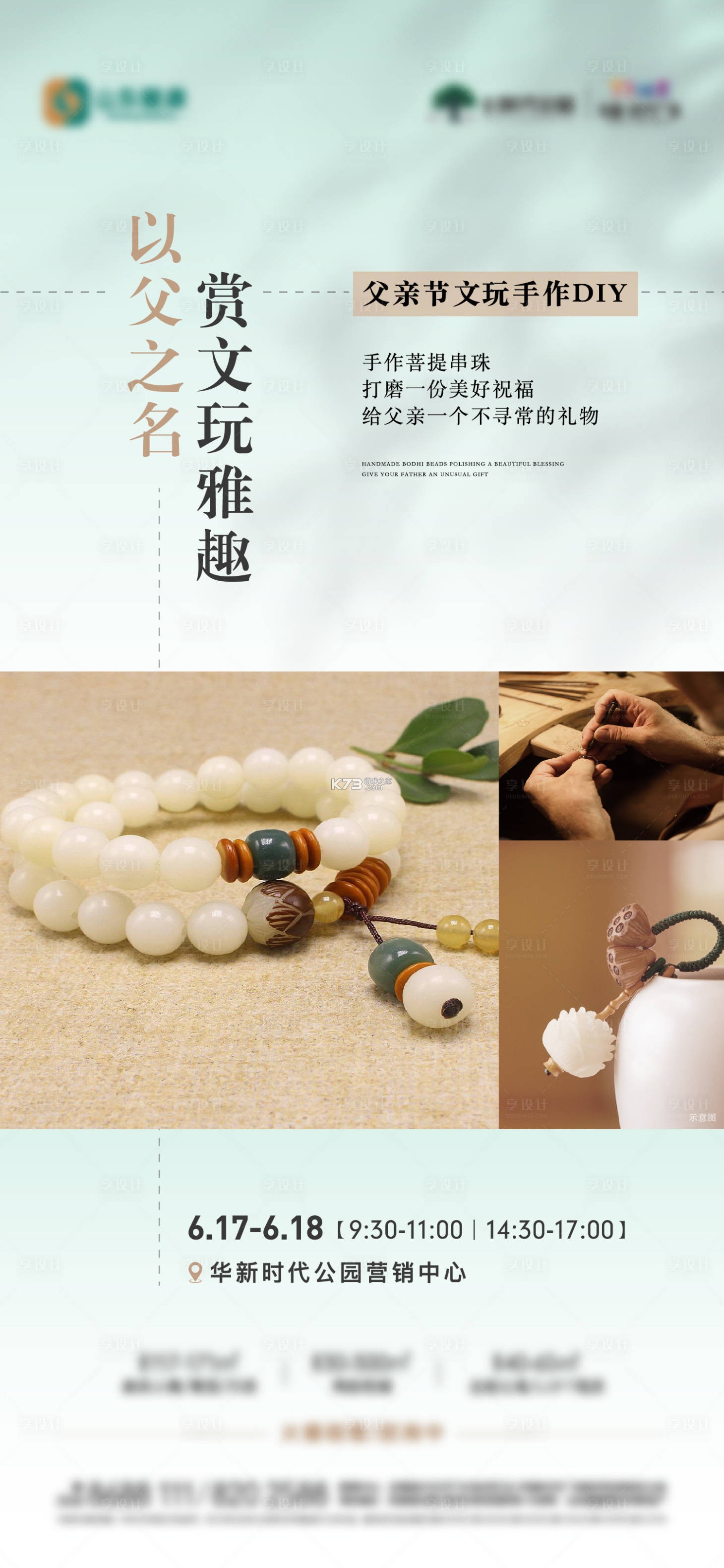 保质期清单 v1.5.4 app下载免费 截图