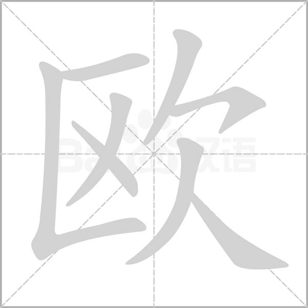 欧堡利亚 v10.6 app下载免费 截图