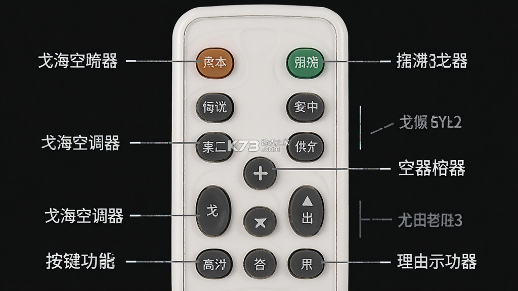 弋海空调 v1.0.1 下载安装app 截图