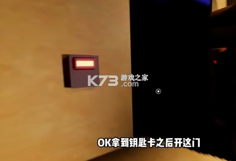 苏苏避难所 v2.0.0 下载安装app 截图