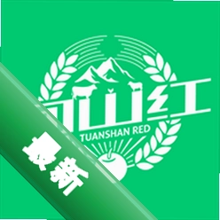 团山红健康生活下载安装appv1.2.0