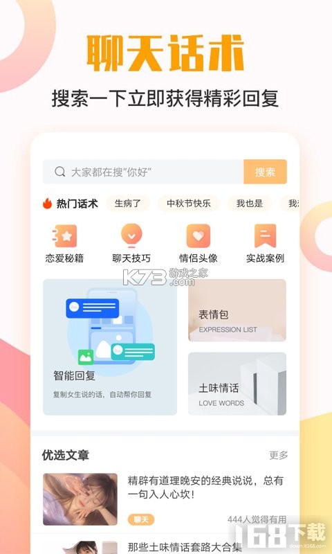 莫莫宠医 v0.1.192 官方app下载安装 莫莫宠医 v0.1.192 官方app下载安装