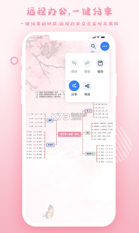 莫莫宠医 v0.1.192 官方app下载安装 截图