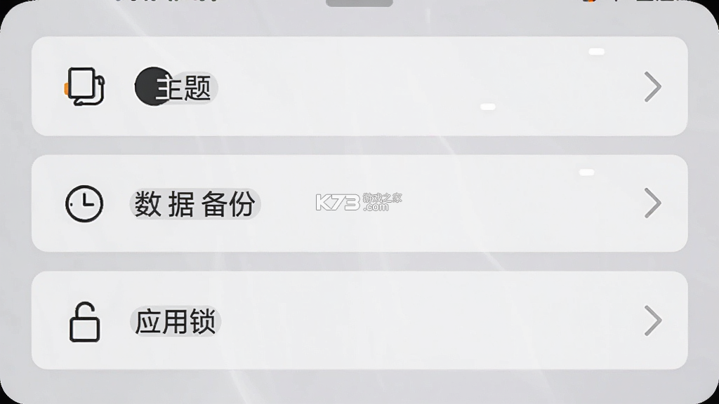 欢期 v0.3.8 app下载免费 欢期 v0.3.8 app下载免费