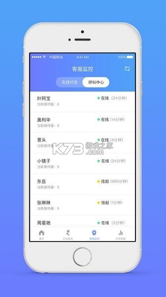 柒咪鱼服务端 v1.4.0 下载app安装 截图