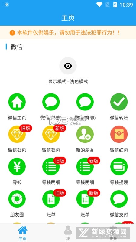 HiFuture Fit v1.5.1.8 app下载免费 截图