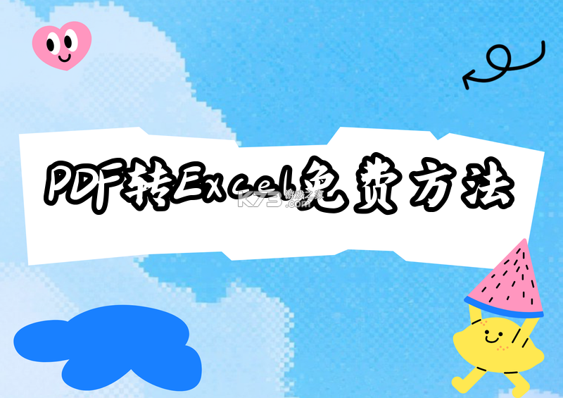 高情商聊天键盘 v1.1.2 app下载免费 截图