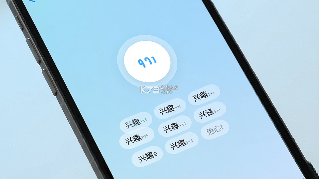RealTalk v1.1.3 下载安装app 截图
