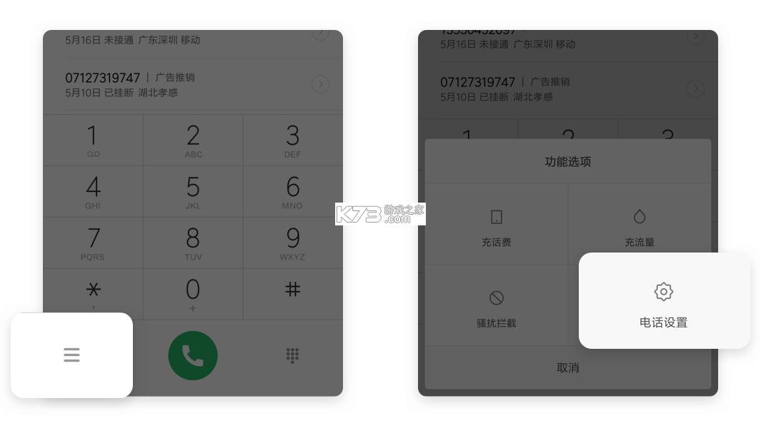 RealTalk v1.1.3 下载安装app 截图