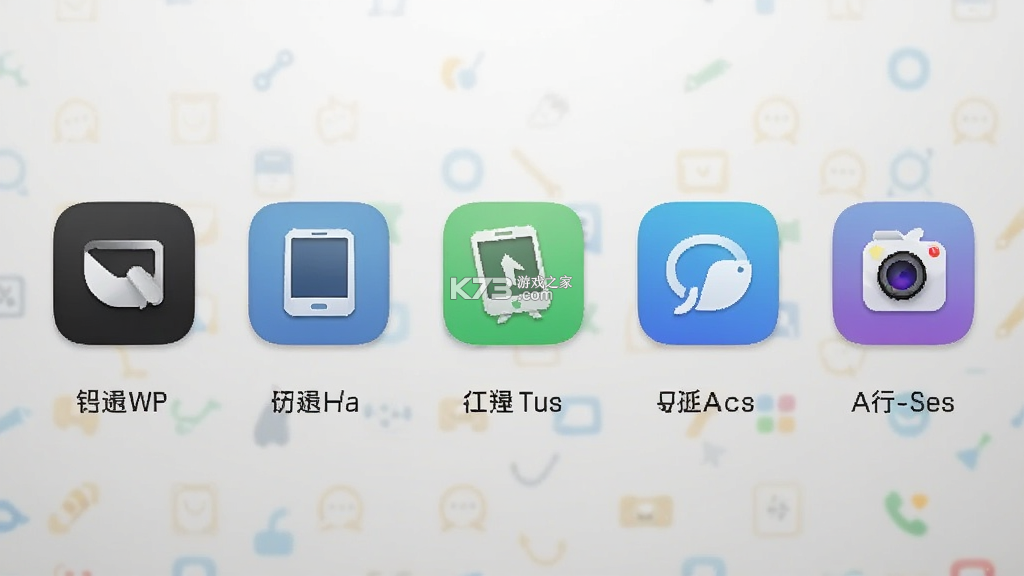 RealTalk v1.1.3 下载安装app 截图