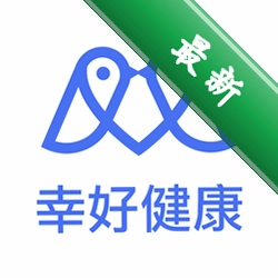 幸好健康官方app下载安装