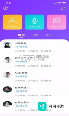 幸好健康 v5.5.4 官方app下载安装 截图