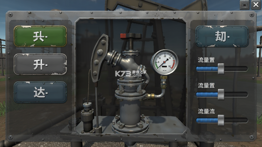闲置油井 v0.6.6 官方app下载安装 截图