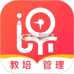 课消宝安卓下载软件在哪v3.2.0
