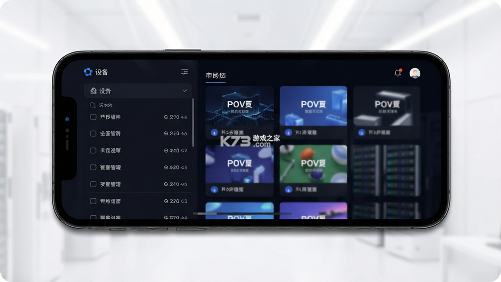 小灰云星空 v1.6.1 app下载免费 截图