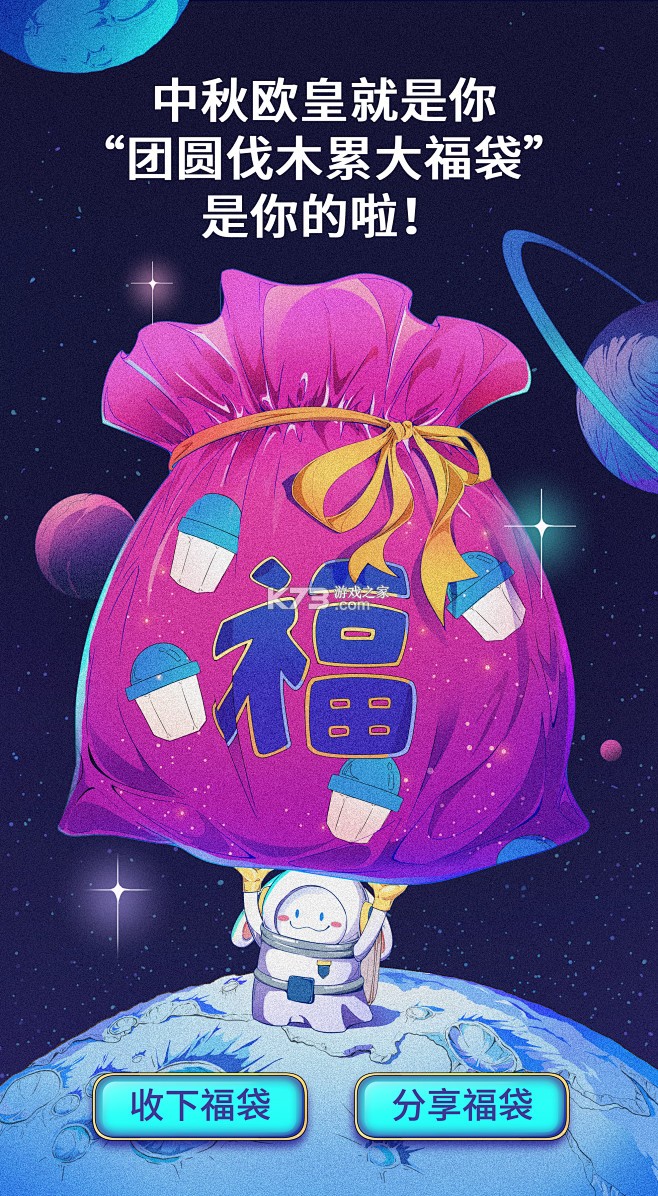 小灰云星空 v1.6.1 app下载免费 截图