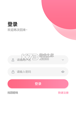 小灰云星空 v1.6.1 app下载免费 截图