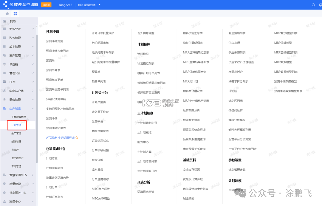 小灰云星空 v1.6.1 app下载免费 截图