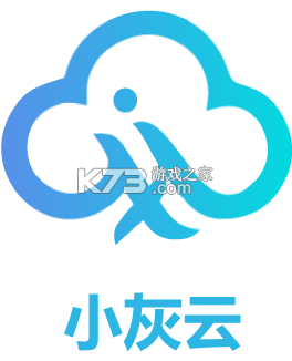 小灰云星空 v1.6.1 app下载免费 截图