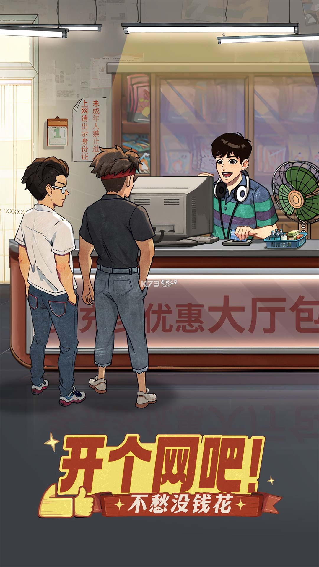 时光杂货店 v3.9.0 下载安装app 截图