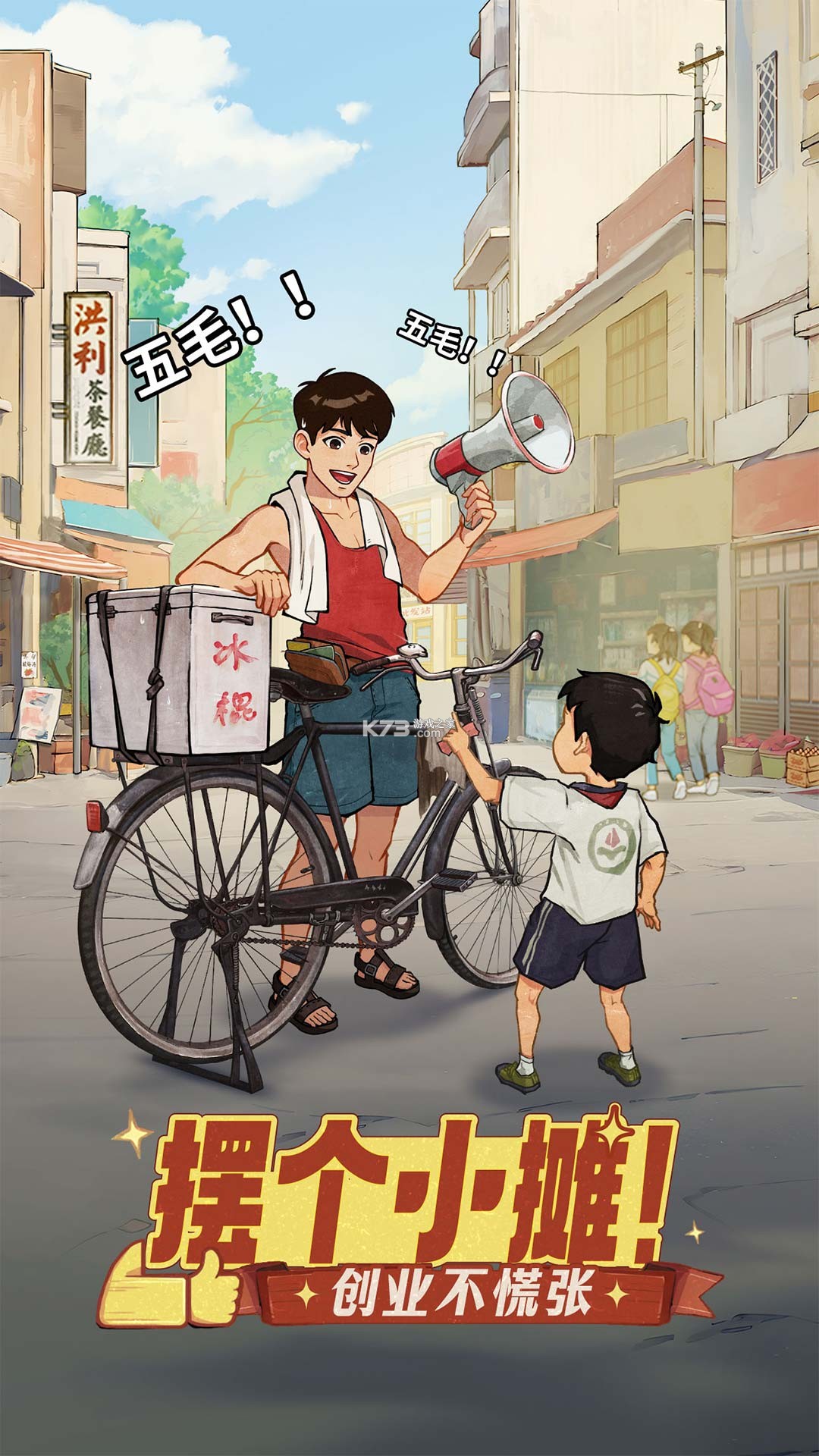 时光杂货店 v3.9.0 下载安装app 截图