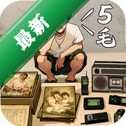 时光杂货店下载安装v3.9.0