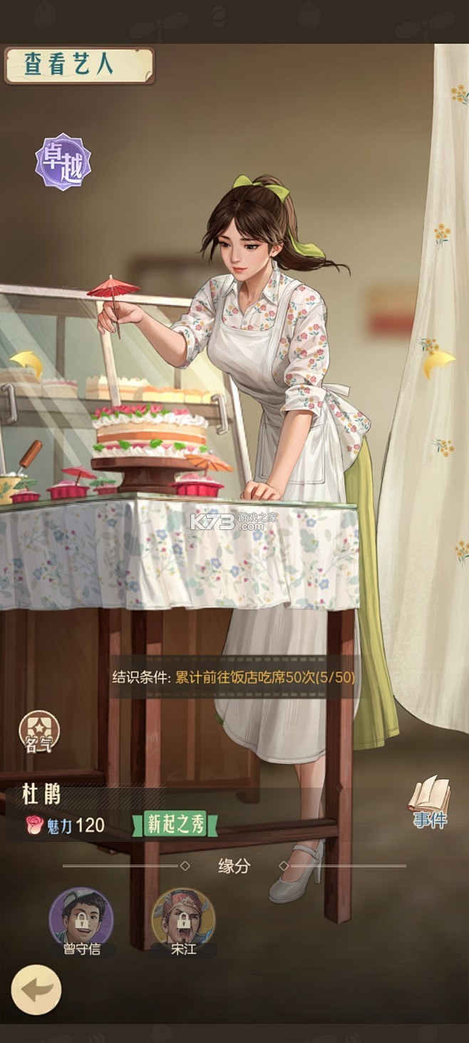 时光杂货店 v3.9.0 下载安装app 截图