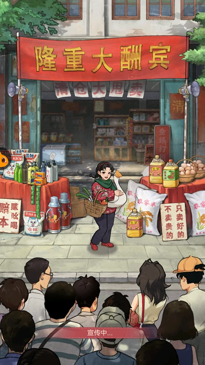 时光杂货店 v3.9.0 下载安装app 截图