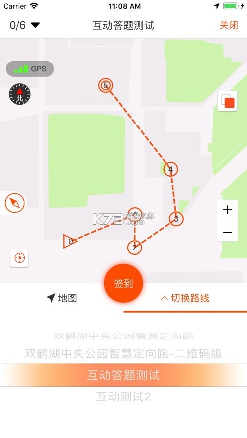 胡梁云服 v4.2.0 官方app下载安装 截图