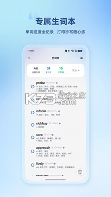 鲸鱼爱语境 v2.5.3 官方app下载安装 截图