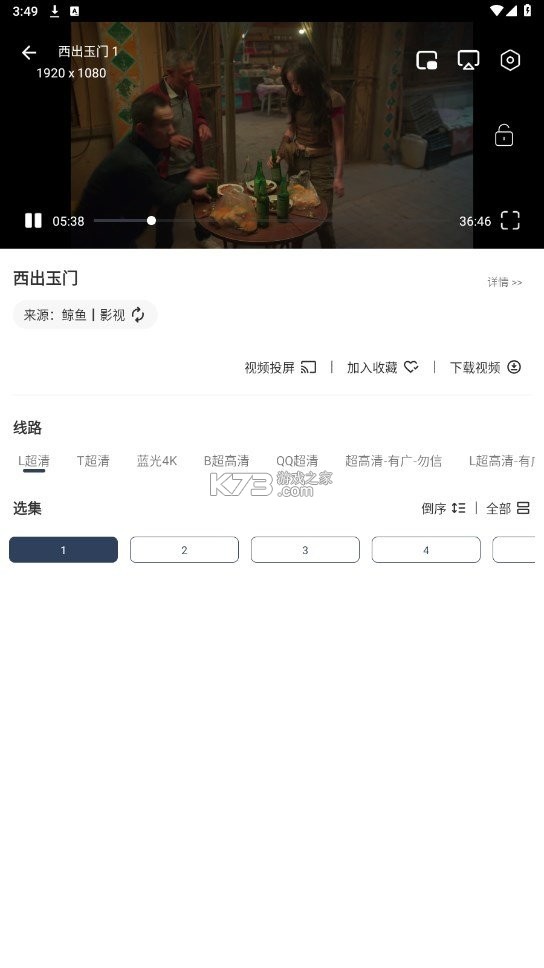 鲸鱼爱语境 v2.5.3 官方app下载安装 截图