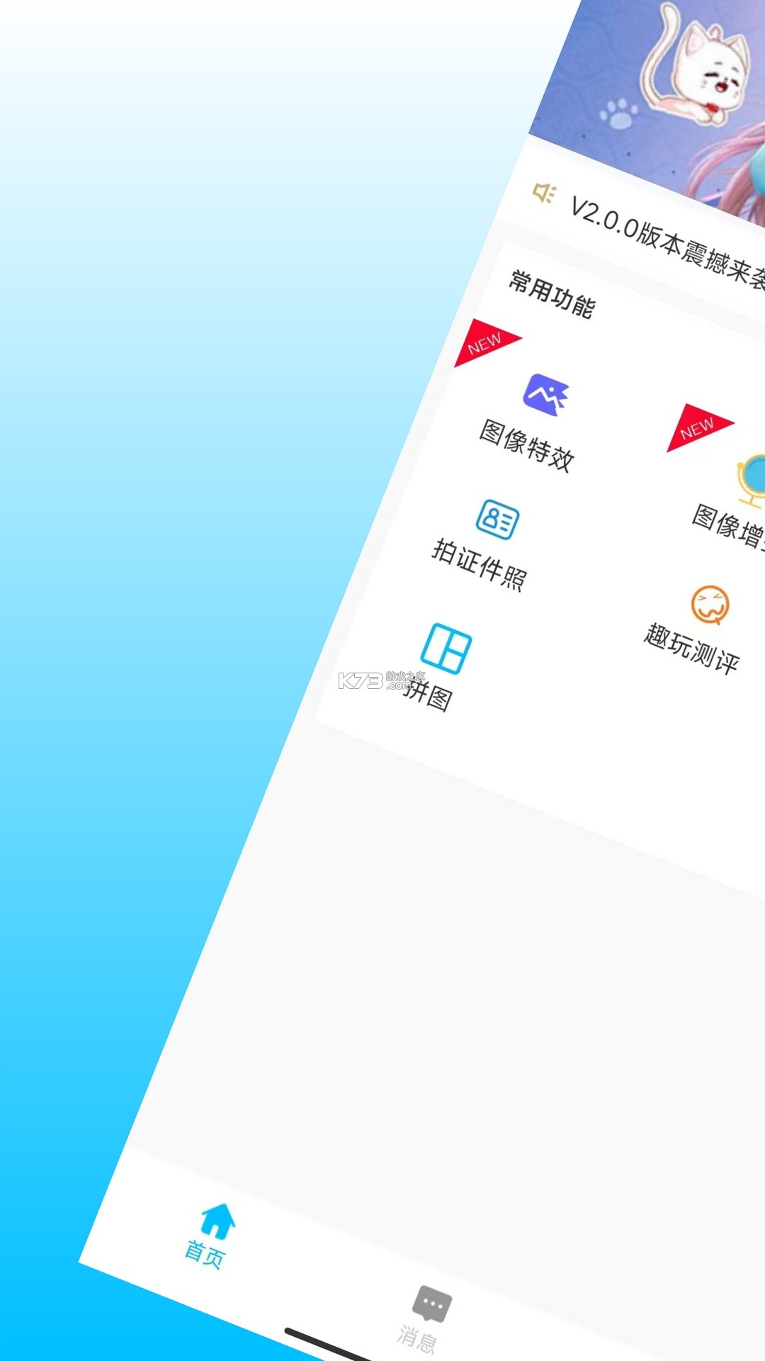 鲸鱼爱语境 v2.5.3 官方app下载安装 截图