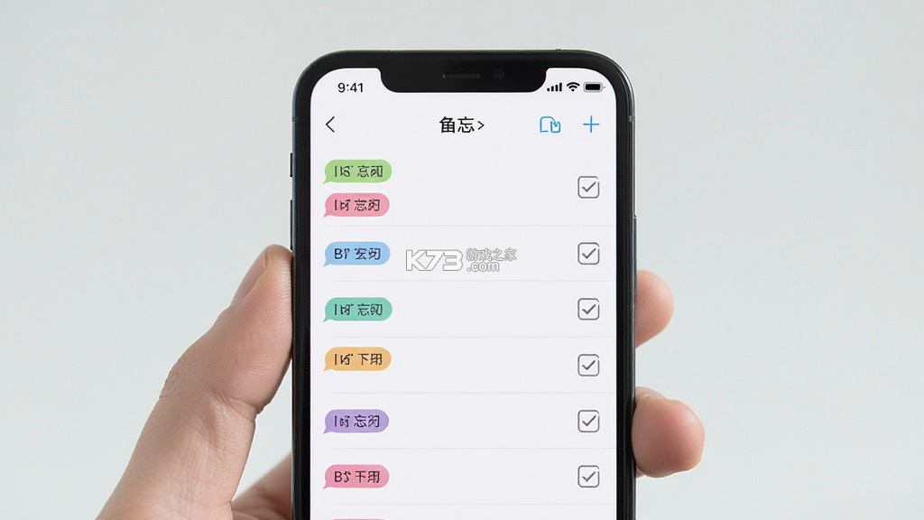 备忘录记事本笔记 v1.0.8 下载安装app 截图