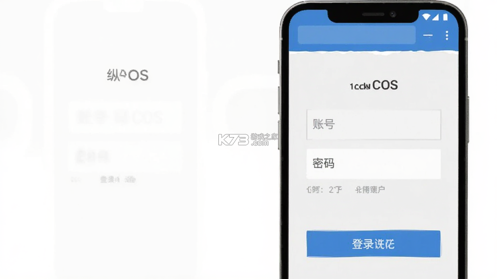 纵腾COS v2.3.2 下载安装app 截图