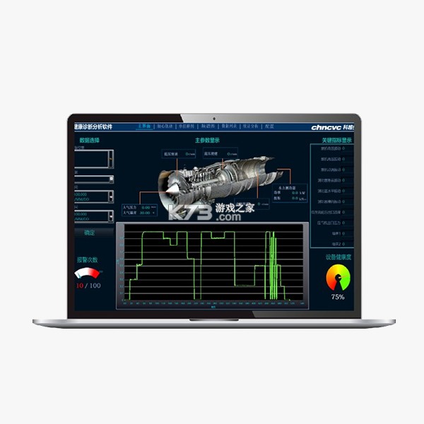 PHM健康管理 v4.2.03 官方app下载安装 PHM健康管理 v4.2.03 官方app下载安装