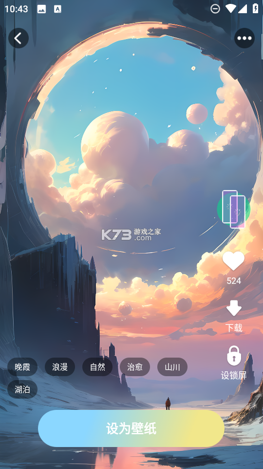 拾光素材库 v2.1.9 下载安装 截图