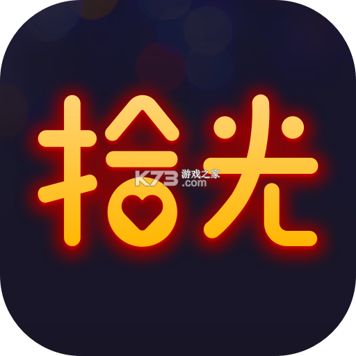 拾光素材库 v2.1.9 下载安装 截图