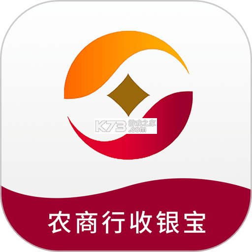 广西农信 v6.0.6 下载安装app 截图
